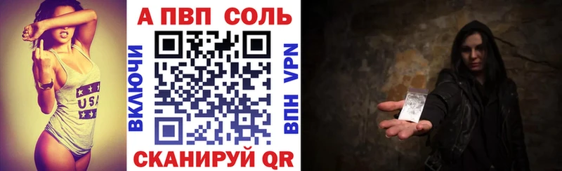 А ПВП крисы CK Правдинск