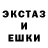 Экстази XTC Umarphone Umar