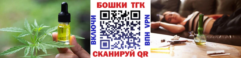 Еда ТГК конопля  купить   Правдинск 