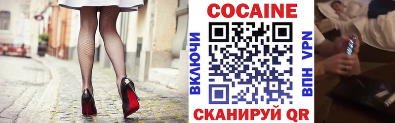 COCAIN 97%  Правдинск 