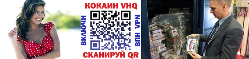 COCAIN FishScale Правдинск