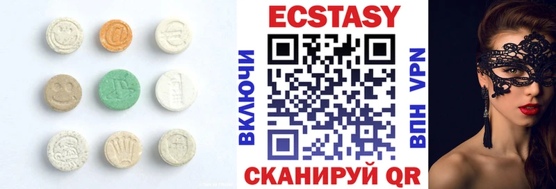 ЭКСТАЗИ 99%  ОМГ ОМГ как зайти  Правдинск 