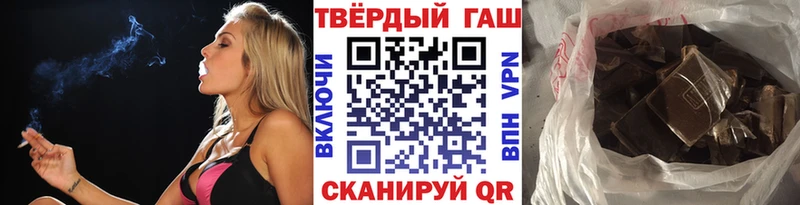 ГАШ Ice-O-Lator  Правдинск 