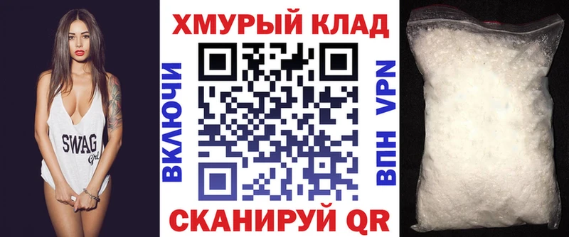 Героин Heroin  как найти   Правдинск 