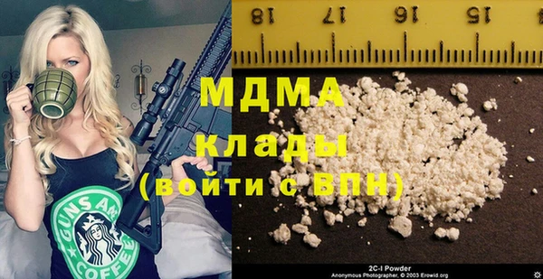 MESCALINE Арсеньев