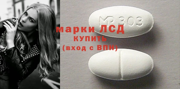 spice Нягань