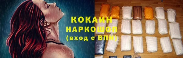 экстази Аркадак