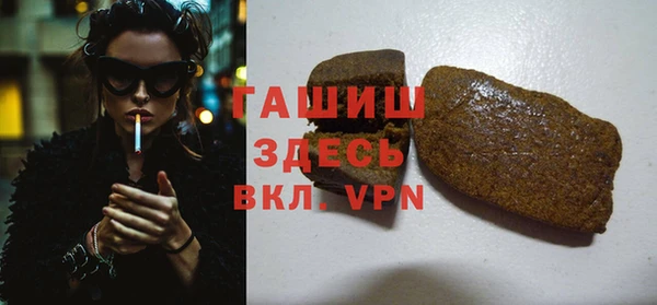 экстази Аркадак