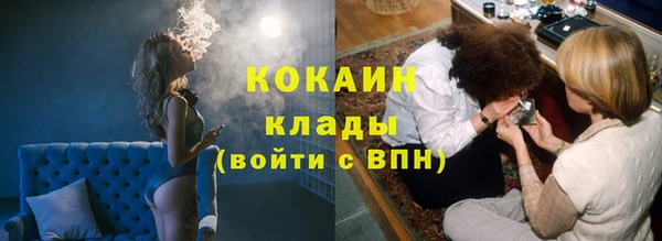 MESCALINE Арсеньев