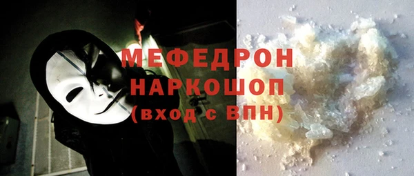 первитин Няндома
