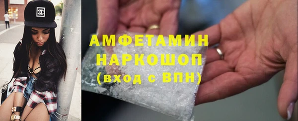 MESCALINE Арсеньев