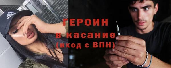 МДМА Новозыбков