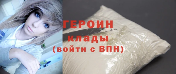 MESCALINE Арсеньев