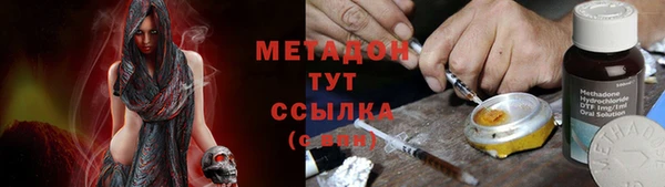 гашишное масло Армянск