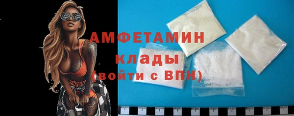 MESCALINE Арсеньев