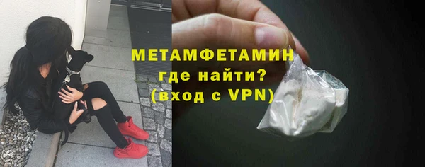 spice Нязепетровск