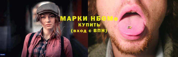 экстази Аркадак