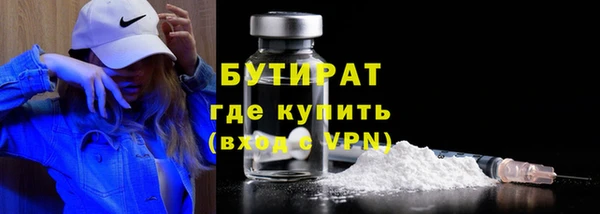 винт Новодвинск