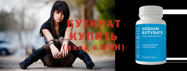 экстази Аркадак