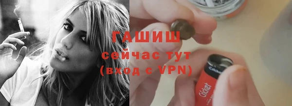 экстази Аркадак