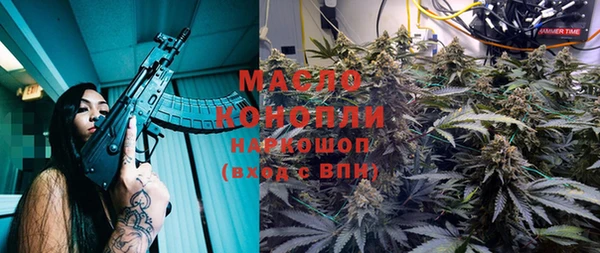гашишное масло Армянск