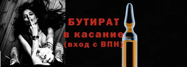 экстази Аркадак