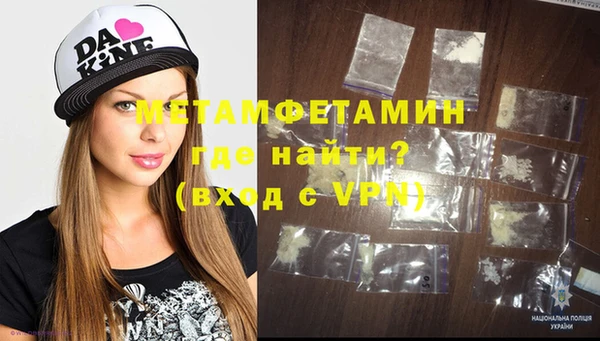 экстази Аркадак