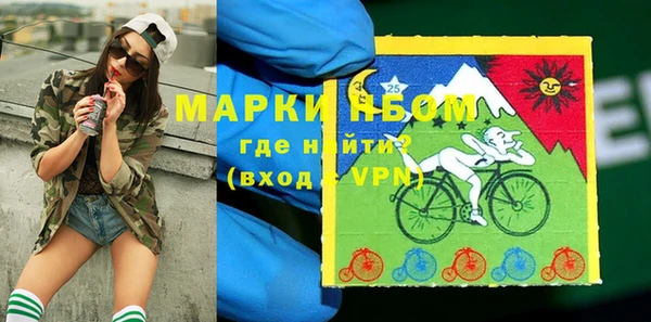 гашишное масло Армянск