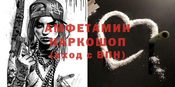 spice Нязепетровск