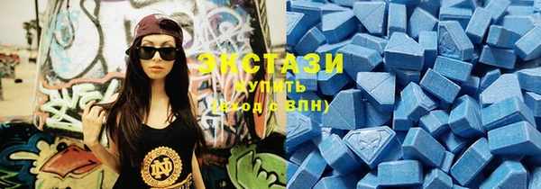 MESCALINE Арсеньев