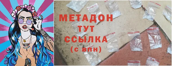 spice Нягань
