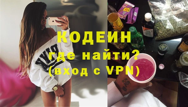 MESCALINE Арсеньев