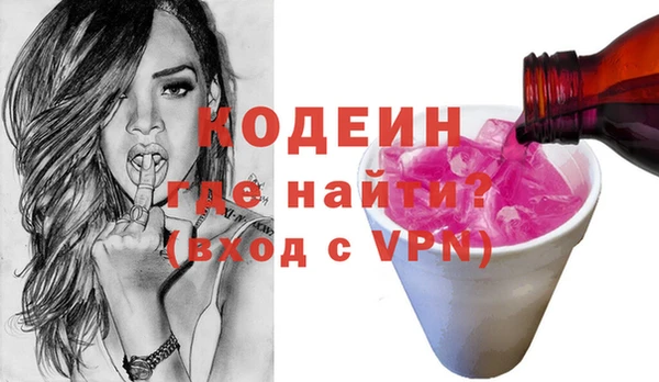 гашишное масло Армянск