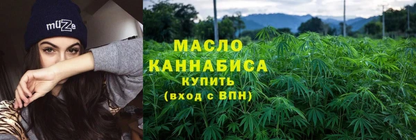 MESCALINE Арсеньев