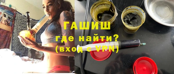 гашишное масло Армянск