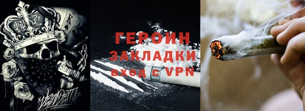 MESCALINE Арсеньев