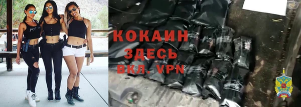 гашишное масло Армянск