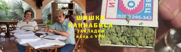 гашишное масло Армянск