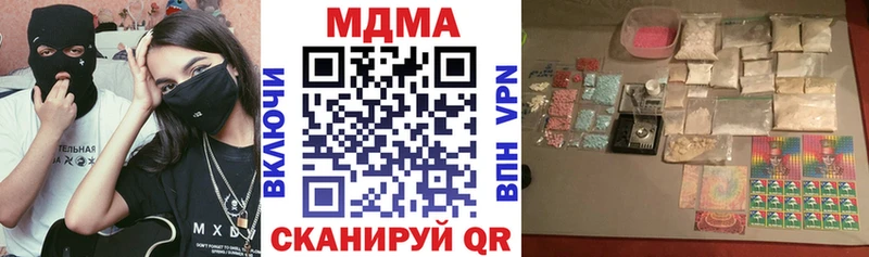 МДМА молли Правдинск