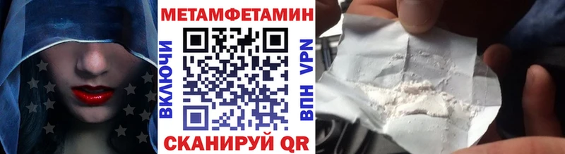 Первитин пудра  omg ссылка  Правдинск 